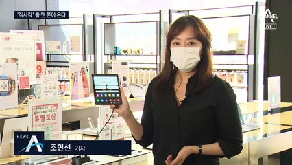 접고, 돌리고 ‘직사각’ 깬 폰들이 온다…스마트폰 혁신 경쟁