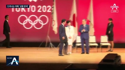 아베 ‘상왕 정치’ 예고…“외교특사 형태로 스가 내각 협력”