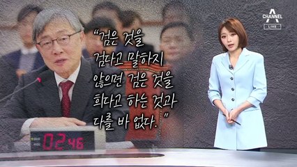 [뉴스A 클로징]청와대 감사 정치권 해석에 흔들리는 감사원