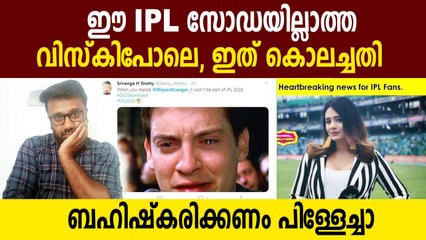 Tweets in response to the omission of Mayanti Langer from the list of IPL 2020 presenters