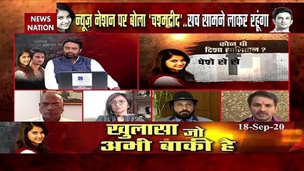 Disha Salian Death: सुनील शुक्ला का बयान, किया गया है दिशा का मर्डर