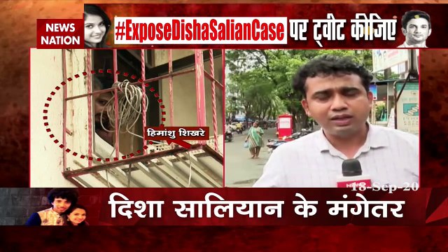 Disha Salian Death: चश्मदीद ने खोला दिशा की मौत का राज, देखें वीडियो