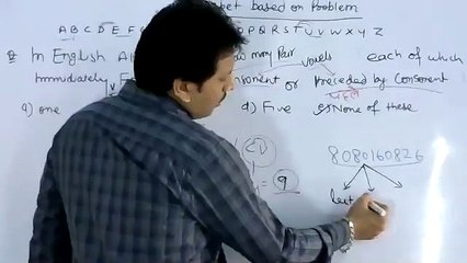 problem based on Alphabet lect-2