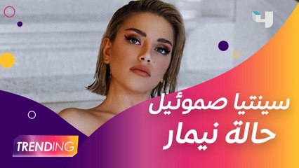 تفاصيل مشاركة سينتيا صموئيل بمهرجانVENICE