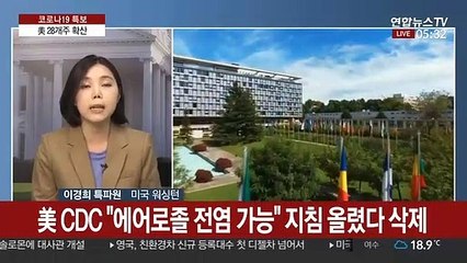 美 28개주 환자 다시 급증…WHO 권고치 크게 상회