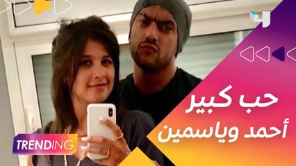 فيديو مُضحك لياسمين عبد العزيز وأحمد العوضي والنجوم يتفاعلون معه
