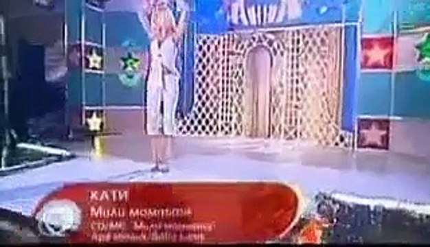 Кати - Мили момчета / Kati - Mili momcheta