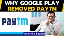 Paytm removed by Google on Google play store, says 'won't allow gambling apps' | Oneindia News