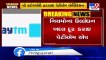 Paytm taken off Google Play Store, citing policy violations. More details awaited. - Tv9GujaratiNews