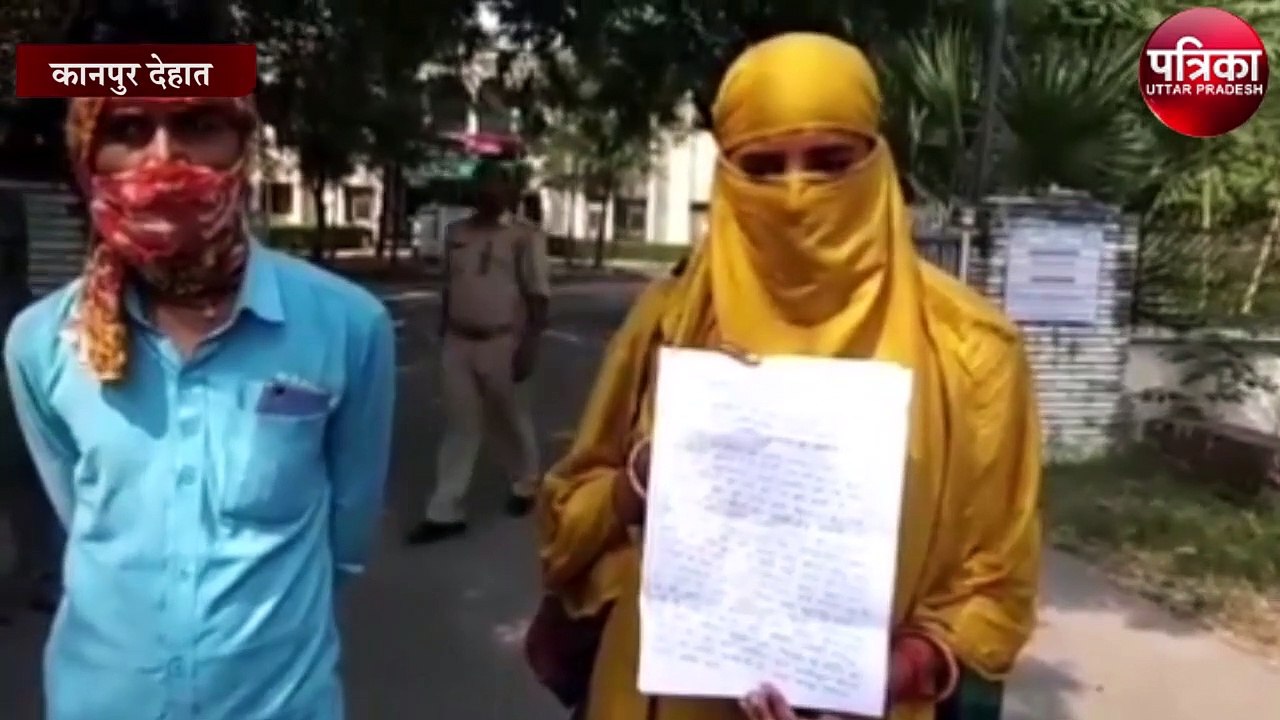 कानपुर के बाद अब यहां भी लव जिहाद का मामला आया...
