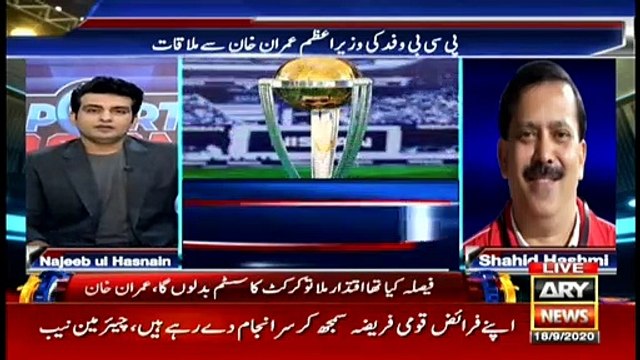 Sports Room | Najeeb-ul-Husnain | ARYNews | 18 September 2020