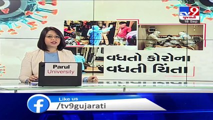 Former Gujarat CM Keshubhai Patel tests positive for Covid-19 Tv9GujaratiNews