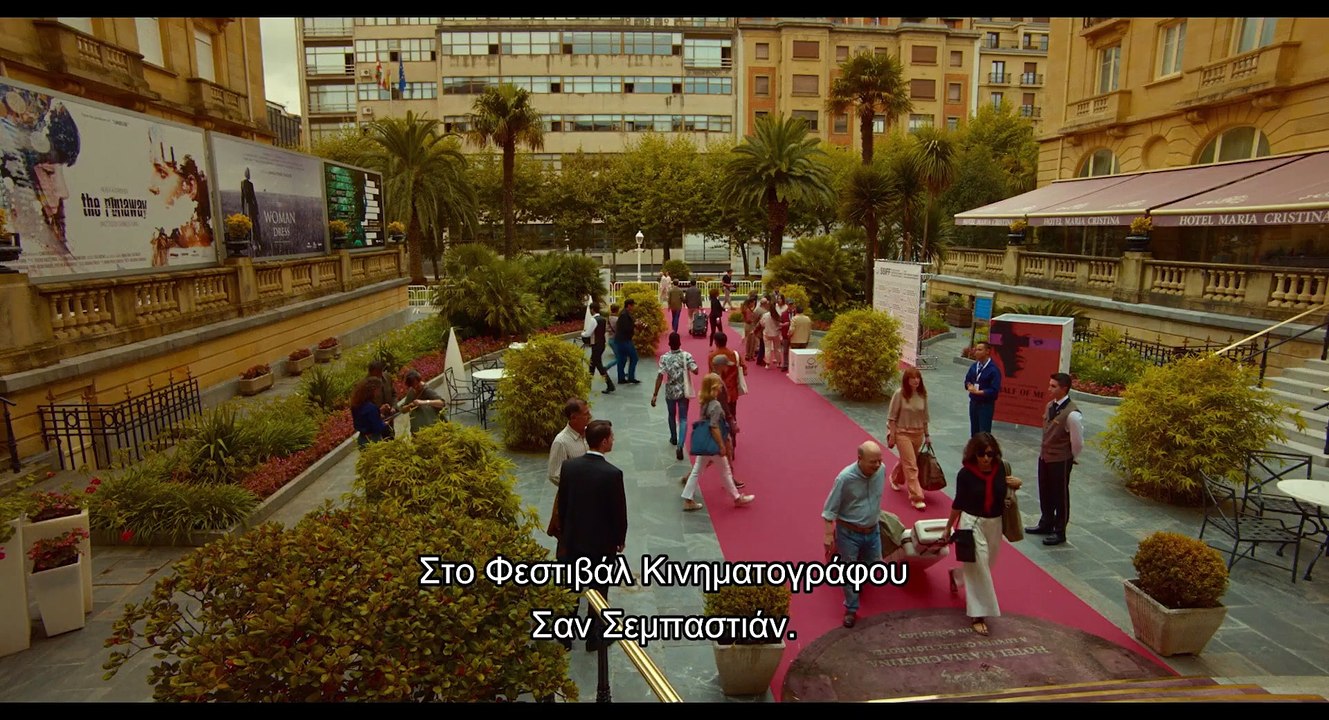 ΤΟ ΦΕΣΤΙΒΑΛ ΤΟΥ ΡΙΦΚΙΝ τρέιλερ