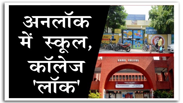 दिल्ली में कोरोना के बढ़ते मामलों के बीच सरकार का फैसला