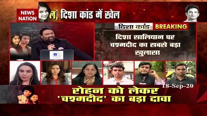 Mumbai Police is doing a whitewash in Disha case: Ambar Zaidi