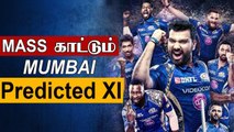 Probable Mumbai Indians Playing XI for IPL 2020 | OneindiaTamil