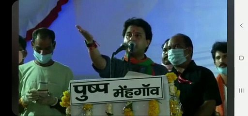 चंबल इलाके के मेहगांव में जमकर बरसे कांग्रेस पर राज्यसभा सांसद ज्योतिरादित्य सिंधिया