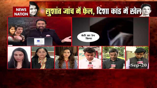 Disha Salian's case is of gang rape, her parents come forward: Rekha