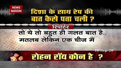 What happened suddenly at midnight at Disha Salian's party? see here