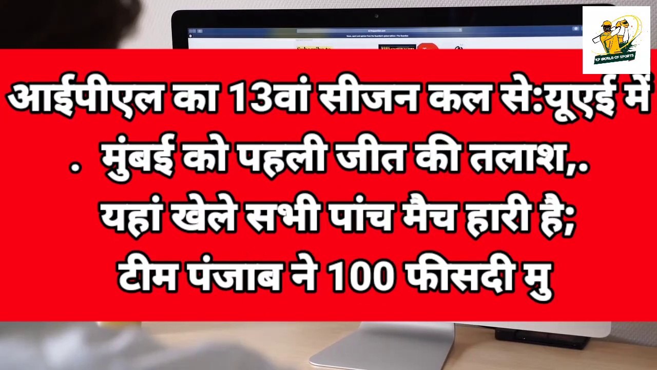 Indian Premiere Leauge | Indian Cricket | worlds Sports News| Mivs Csk|