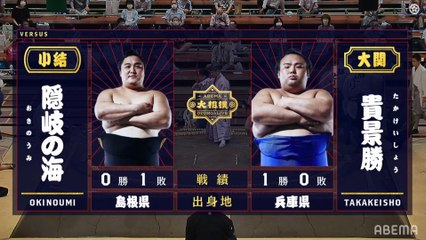 Okinoumi vs Takakeisho - Aki 2020, Makuuchi - Day 2