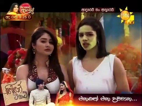 Adarei Man Adarei | Episode 1247