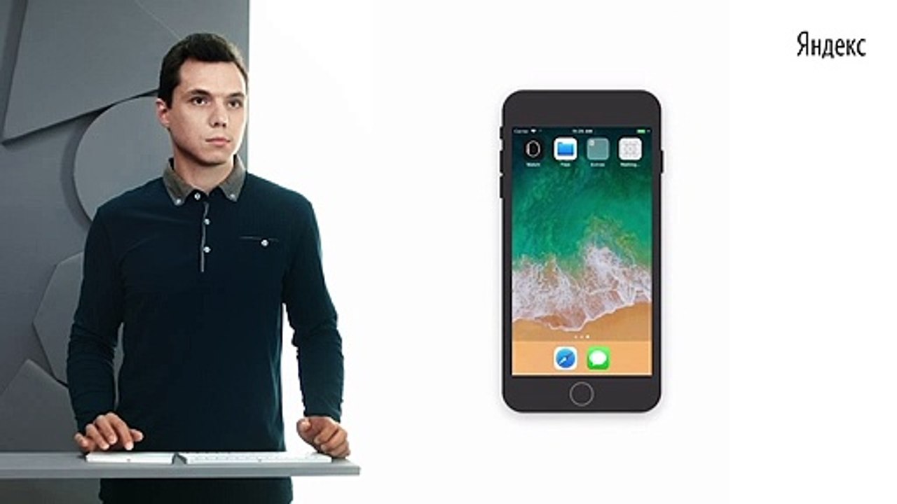 030 - iOS. TapGestureRecognizer