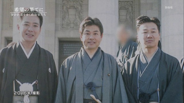 映像’18 『希望の果てに～分かれ道をゆく政治家たち～ 制作 ディレクター 斉加尚代氏 プロデューサー 奥田雅治氏』 20180319 005104 014904