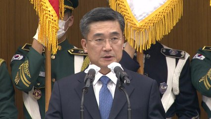 서욱 국방장관 취임..."확고한 국방으로 한반도 평화 뒷받침" / YTN