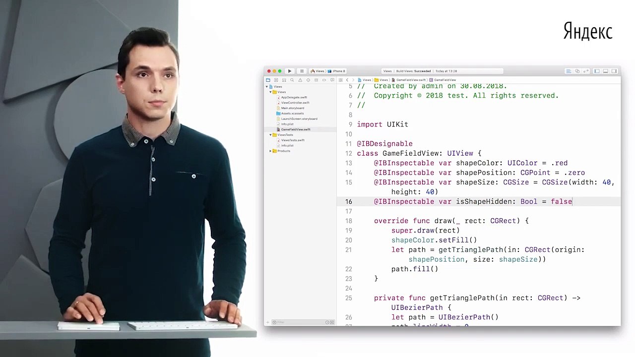 031 - iOS. Рисуем поле с помощью drawRect