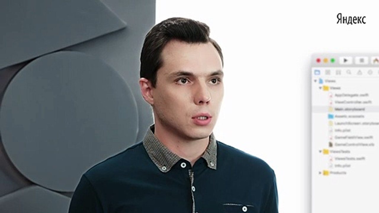 032 - iOS. Загрузка view из Nib/Xib, часть 1