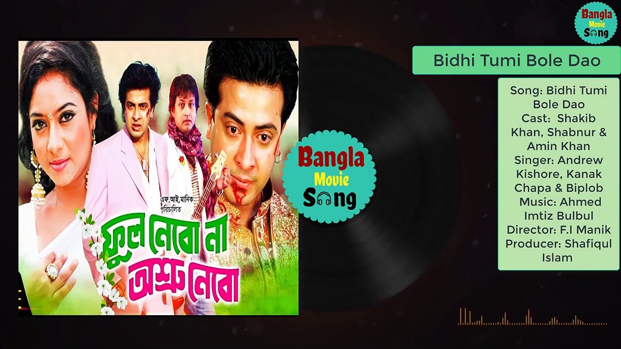 বিধি তুমি বলে দাও| Shakib Khan, Shabnur & Amin Khan |Andrew, Kanak & Biplob|Phool Nebo Na Ashru Nebo