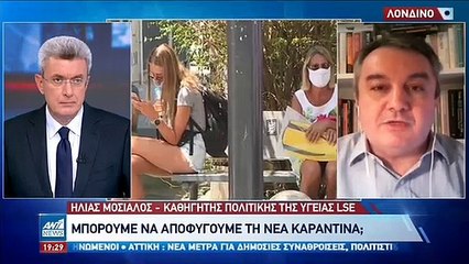 Ηλίας Μόσιαλος για Κουμουτσάκο