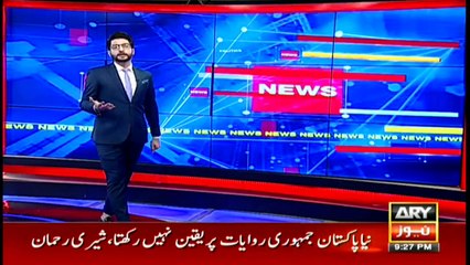 ARYNews | Bulletin | 9 PM | 18 September 2020