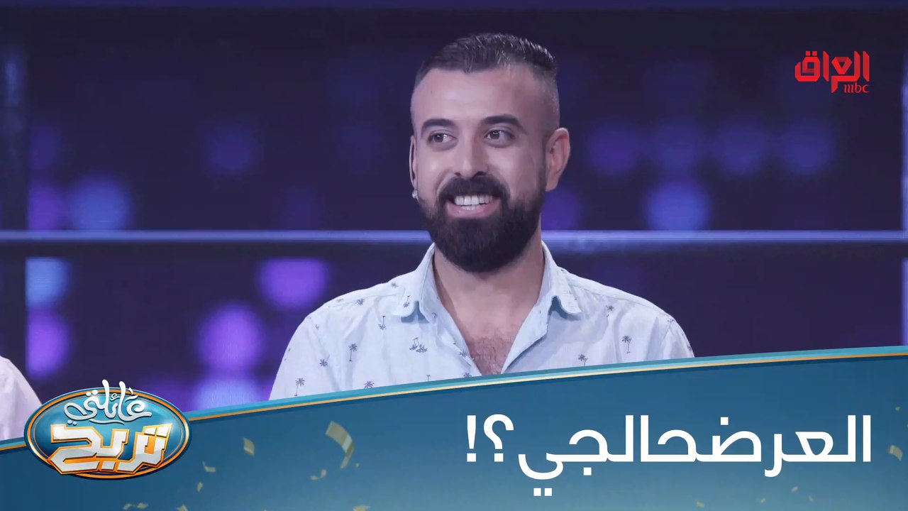 منو يتذكر مسلسل العرضحالجي؟