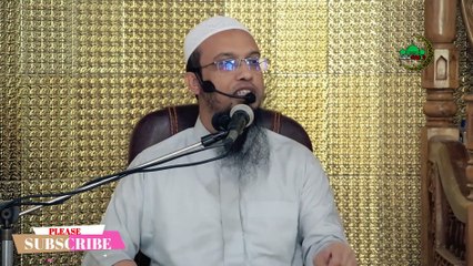 মসজিদের জায়গা নিয়ে কড়াকড়ি মাসআলা ( শায়খ আহমাদুল্লাহ )
