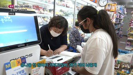 엄마 심부름하는 첫째