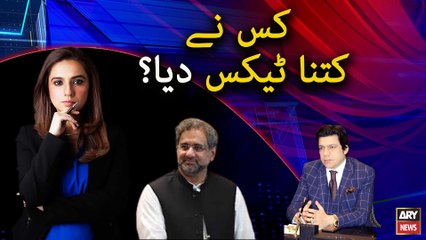 Which Pakistani politician paid how much tax?