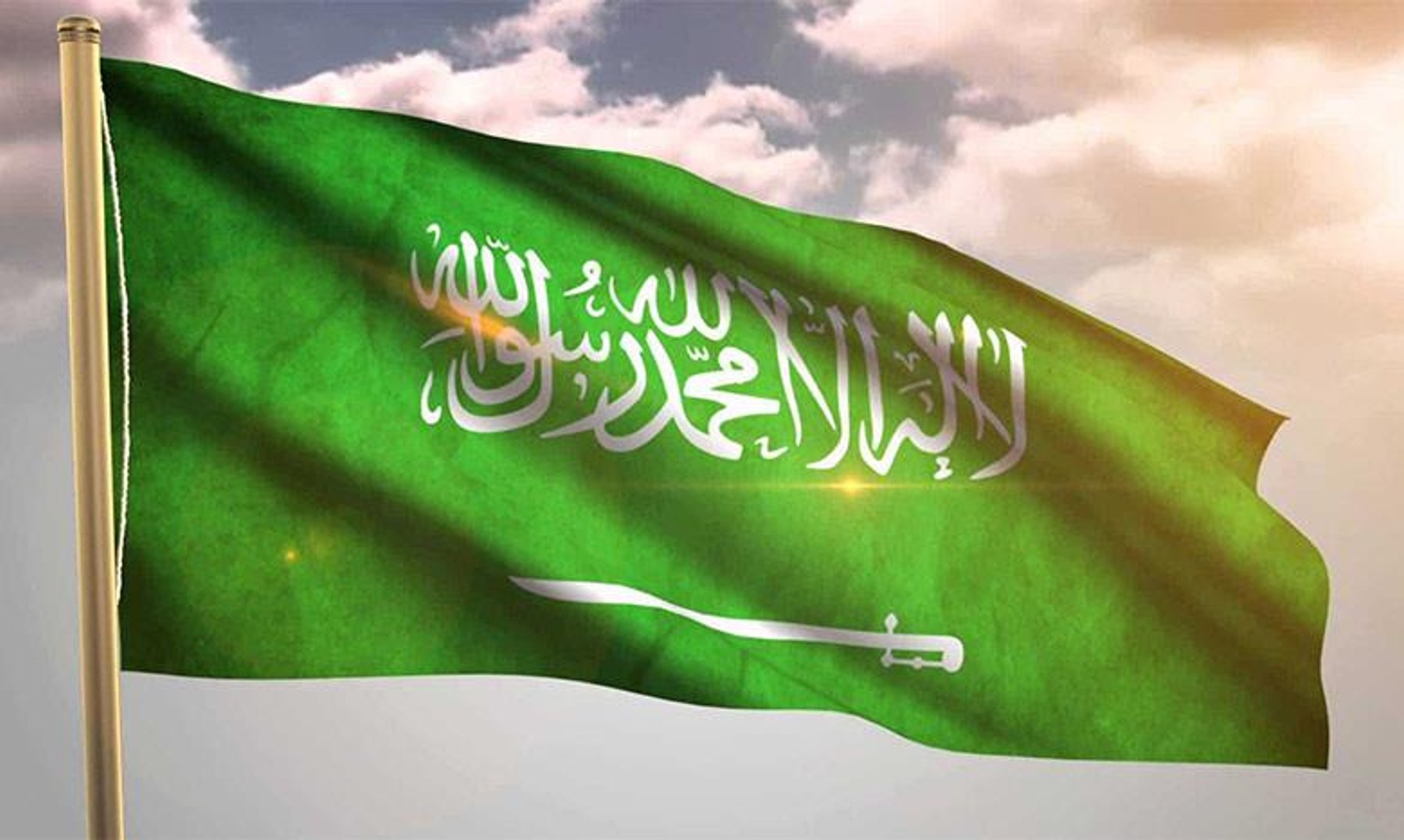 أبرز إنجازات المملكة العربية السعودية في عيدها الوطني الـ 89 - فيديو  Dailymotion