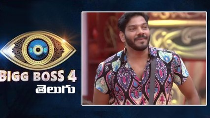 Bigg Boss Telugu 4 : Episode 13 Highlights | బిగ్ బాస్ పనిష్మెంట్ | Filmibeat Telugu