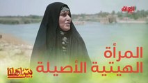 المرأة الهيتية الأصيلة