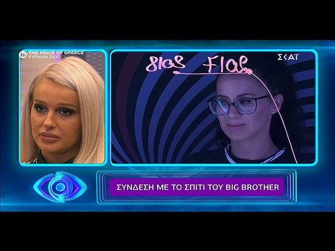 Big Brother: Συγκλονίζει η Χριστίνα!Με λυγμούς αποκάλυψε όλη την αλήθεια για το ροζ βίντεο 2