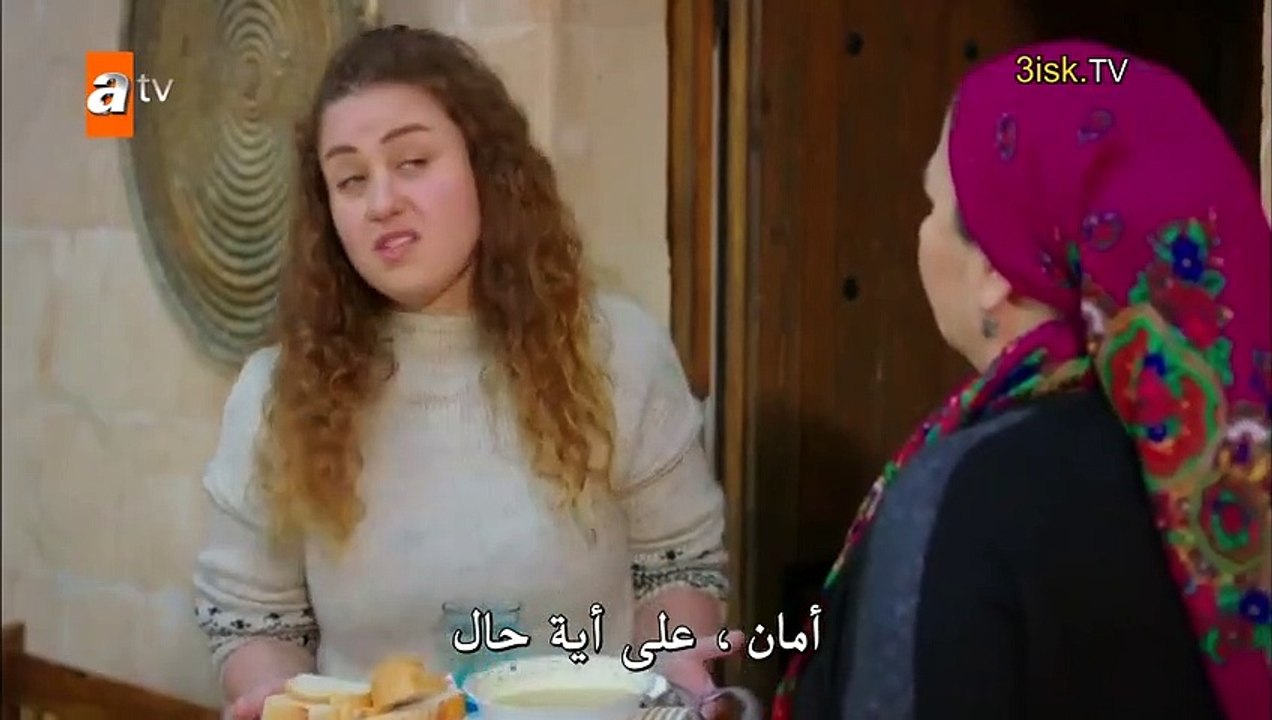 مسلسل زهرة الثالوث الموسم 3  الحلقة 2 مترجمة الجزء 2