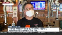 지자체마다 공공배달앱의 도전…관건은 차별화