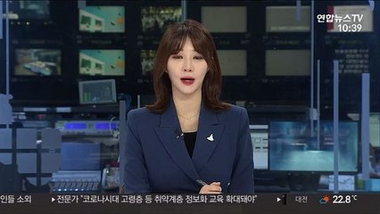 문대통령 "9·19 남북합의 반드시 지켜져야"
