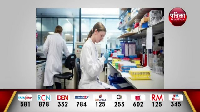 VACCINE UPDATE: ट्रायल के अंतिम चरण में 8 वैक्सीन कभी भी मिल सकती है खुशखबरी | COVID 19 VACCINE