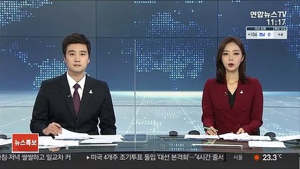 서울 신림동 아파트 13층에서 불…주민 1명 사망