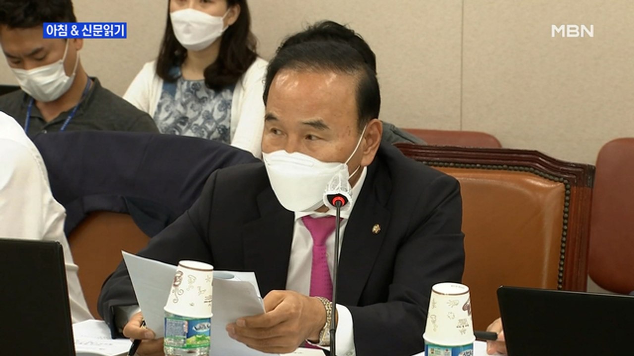 신문브리핑3 "박덕흠 일가 회사, 전국 지자체서 480억대 공사 수주 의혹" 외 주요기사