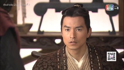 ศึกเส้าหลิน สองมังกร ตอนที่ 6