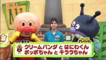 それいけ!アンパンマンくらぶ うた 200911 P2   HERE